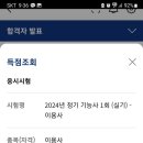 안양이용학원
