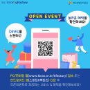 (주)현진기공