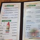 장수누룽지백숙&명품장어 이미지