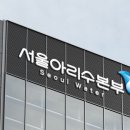 [단독] 오세훈 시장, 국가보안법 위반 혐의 고소 당해… 노조 “혈세 109조 북한 지원” 주장 이미지