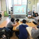 부산뇌병변복지관 이미지