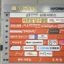 연산동피부관리 ‘클린스킨’ 윤곽관리 후기
