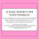 미소퀸산부인과의원 이미지