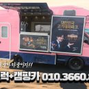 푸드카마을 이미지