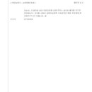 공원주유소 이미지