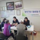 주2리 경로당 이미지