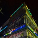 증평한우프라자 이미지