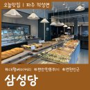 적성우체국 네이버블로그