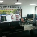 매화면사무소 이미지