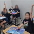 잉글리시아이성북학원