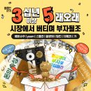 베비우 이미지
