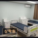 상락원 | 화성 남양읍 요양원 상락원 어르신 위한 쾌적한 공간