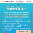 성북24 이미지