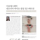 미유에스테틱 이미지