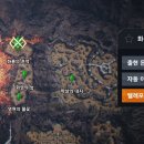 화룡전설