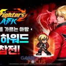 (주)로드하이텍 게임포커스