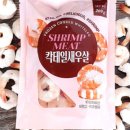 (주)유니온씨푸드 네이버블로그