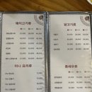 짜마차이나(호매실본점) 이미지