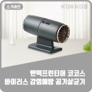 벤텍프런티어 이미지