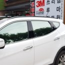 틴팅크루