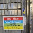 팔방부동산중개 | 보금자리 구하기4_전세 잔금일 할 일