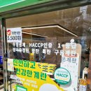 동명상회계란건어물할인점 이미지