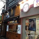 공수간(천호점) 네이버블로그