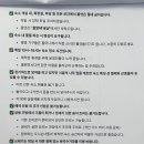 삼휴댁 이미지