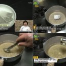 황금짜장 이미지