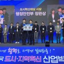 혁신산업
