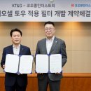 토우개발 이미지