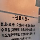 우리사랑 이비인후과 네이버블로그