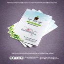 선상서로-4 이미지