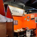 번개포차 | [진주 칠암동 술집] 번개포차 칠암 본점 방문 후기/진주 안주 맛집 추천/진주 차돌 육회쌈 파는 술집