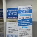 윤성컴퓨터디자인DX아카데미 이미지