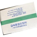 삼원시푸드 이미지