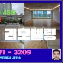 수완대방노블랜드5차 이미지