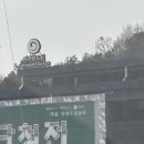 아리랑휴게실 이미지