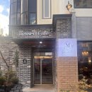 밀리언디저트카페 | 🍰 평택 디저트 맛집 찾았다… 밀리언 디저트카페 솔직 후기