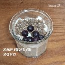 힙앤롤(hipnroll) | [직장인 식단·운동 기록] 1월 4주차 | 인바디 정체기😵‍💫 | 다이어트 식단, PT, 일상