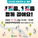 남천둔치1 이미지