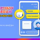 우정보일러설비