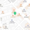 곤지암 할매소머리국밥 인동점 이미지