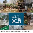 김포의 800만원대 풍무자이아파트를 소개합니다 이미지
