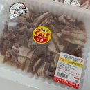 축산물할인판매장 이미지