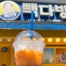 빽다방대전유성 이미지