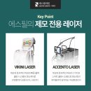 에스필헤어 이미지