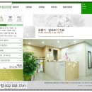 숨편한내과의원 이미지