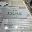 으뜸50안경서울대2호점 | 서울대입구역 안경점 추천 으뜸50안경 서울대점 알콘 프리시전원 구입 후기