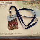 한일고등학교 이미지